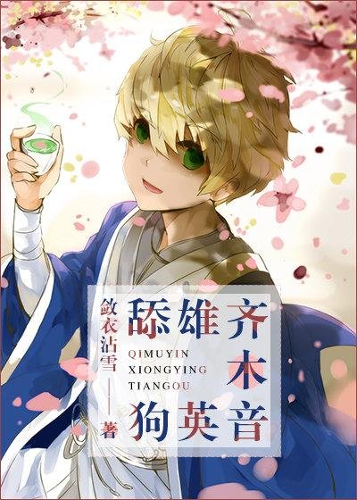 A Yin, within 3 meters is mandatory [comprehensive]