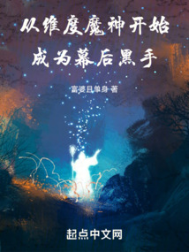 American comics: From the dimensional demon to the mastermind