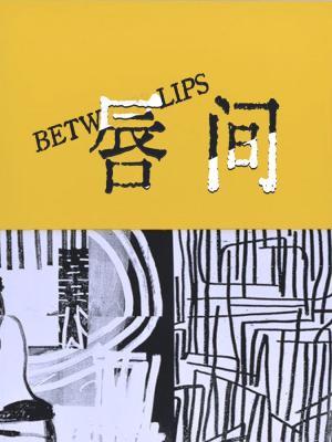 between the lips