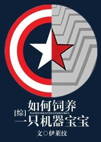 [Comprehensive] How to raise a robot baby