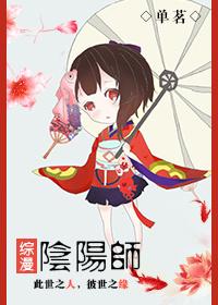 [Comprehensive] Onmyoji