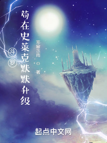 Douluo: Staying in Shrek and quietly upgrading