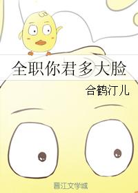 full-time your face