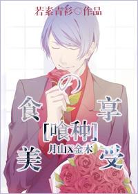 [Ghoul] The enjoyment of food