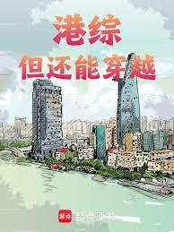 Hong Kong Island: Chaos reigns, I suppress it all with a single hand.