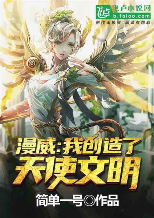 I am creating an angel civilization in Marvel!