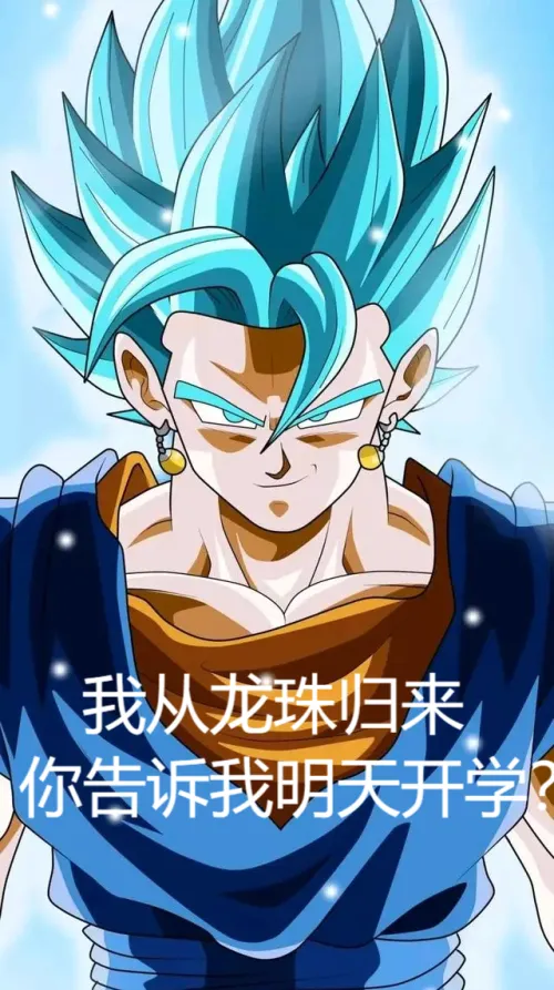 I came back from Dragon Ball and you told me that school will start tomorrow