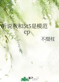 I heard that I and 5t5 are model CPs