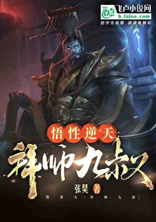 Incredible understanding: Become a disciple of Uncle Jiu