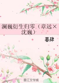 Lanwei Derivatives Return to Zero