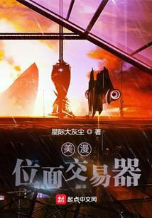 Meiman plane trader