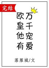 Ou Huang has thousands of pets