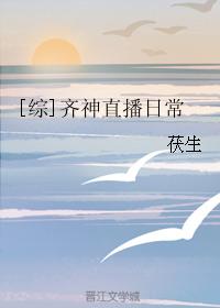 Qishen Live Daily