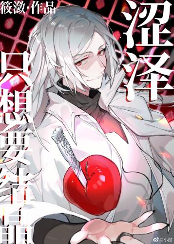 Shibusawa just wants to crystallize
