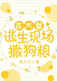 Sprinkle dog food at the scene of a large escape