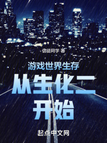 Survival in the game world starts with Resident Evil 2