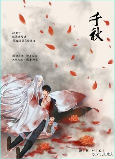 Thousand Autumns