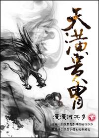Tianhuang nobleman
