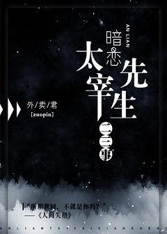 Two or three things about having a crush on Mr. Dazai