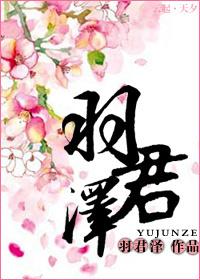 Yu Junze