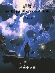 Zongman: A Dimensional Journey Starting from Fulilian